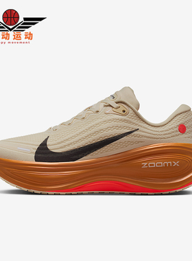 Nike/耐克正品2025秋季款男士运动减震耐磨低帮跑步鞋IM6679-258