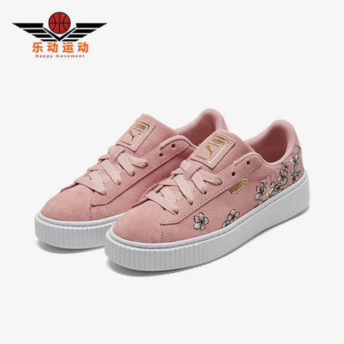 Puma/彪马正品女士板鞋