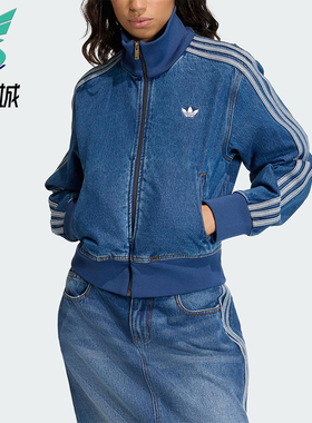 Adidas/阿迪达斯正品三叶草女士日常立领牛仔刺绣休闲外套KD2913