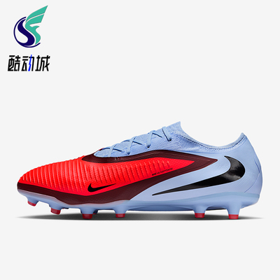 Nike/耐克正品Phantom 6男士系带低帮训练运动足球鞋HQ2317-400