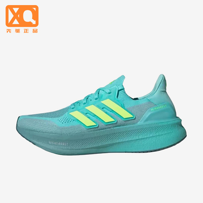 Adidas/阿迪达斯正品Ultraboost50男蓝色支撑鞋经典跑步鞋JQ2909