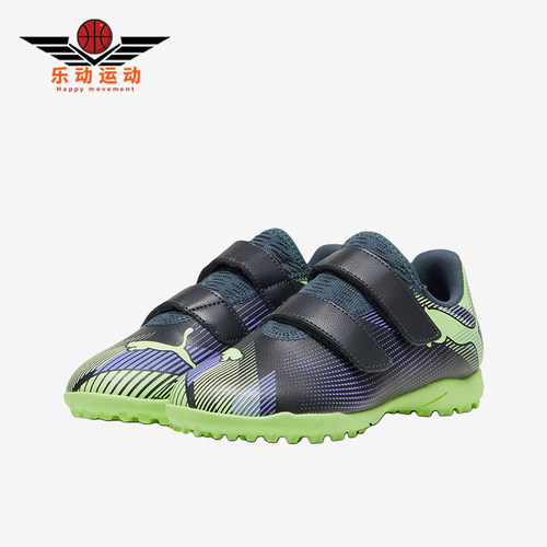 Puma/彪马正品FUTURE 7 PLAY TT大童运动训练足球鞋107955-03
