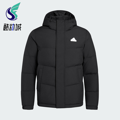 Adidas/阿迪达斯正品冬季男女简约经典连帽保暖运动羽绒服KF6754