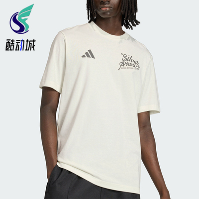 Adidas/阿迪达斯正品新款男米白灰色运动经典休闲短袖T恤KE8288