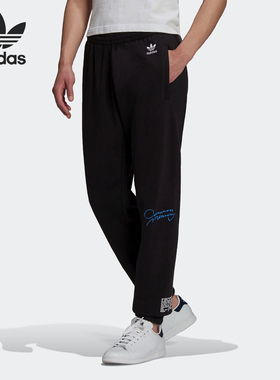 Adidas/阿迪达斯正品三叶草男士束脚刺绣透气针织长裤H13505