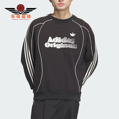 Adidas/阿迪达斯正品三叶草男士运动拼接宽松时尚卫衣JN3792