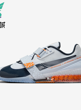 Nike/耐克正品Romaleos 4 SE男女缓震举重训练运动鞋DJ4487-900