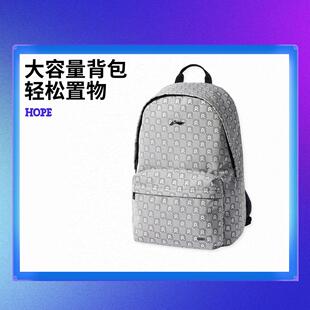 李宁正品乒乓球系列男女款大容量收纳拉链运动训练双肩包ABSV259