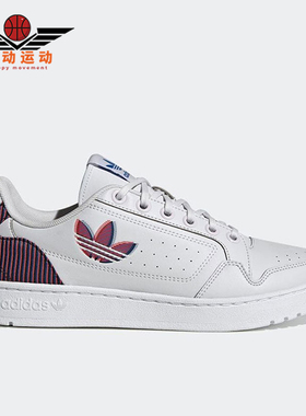 Adidas/阿迪达斯正品三叶草男士系带经典耐磨低帮运动板鞋H02169