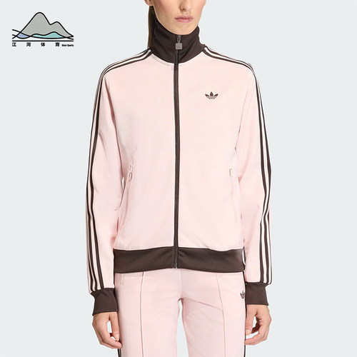 Adidas/阿迪达斯正品三叶草女士日常运动长袖夹克外套KC6854