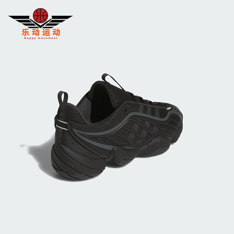 Adidas/阿迪达斯正品INTIMIDATION男女同款低帮网眼运动鞋JR2682