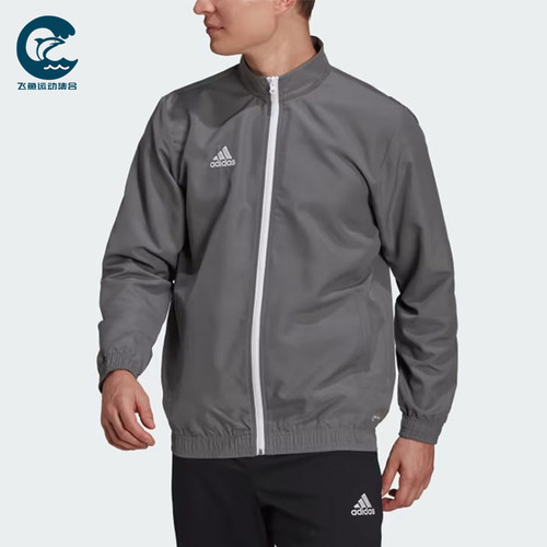 Adidas/阿迪达斯正品男灰色拉链拼接细节经典休闲夹克外套H57535