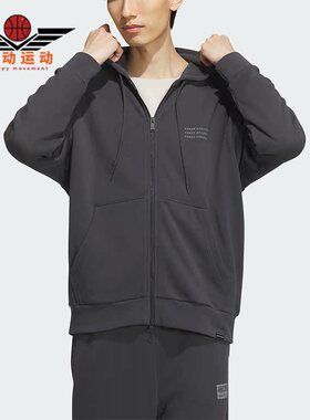 Adidas/阿迪达斯正品新款男子针织连帽运动夹克外套IS7426