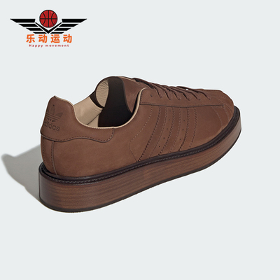 Adidas/阿迪达斯正品SUPERSTAR LUX SHOES 男女经典运动鞋KJ8987