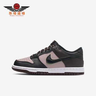 Low Dunk GS女子大童休闲经典 轻便板鞋 600 Nike HQ1957 耐克正品