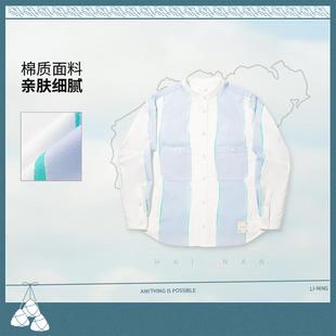 李宁正品INSULAiRE联名系列男女潮流撞色宽松休闲长袖衬衫ASHV269