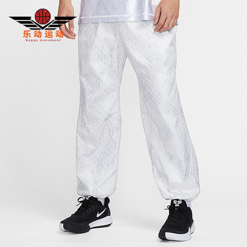 Nike/耐克正品2025 Kobe 男士耐穿蛇纹梭织束脚长裤IB2707-100