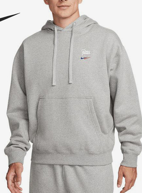 Nike/耐克正品Patta男士休闲针织连帽口袋套头运动卫衣FD4147-063