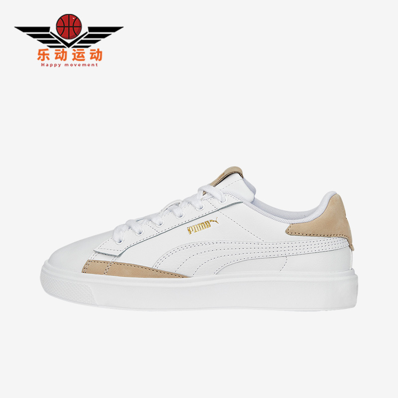 彪马正品女子时尚休闲板鞋