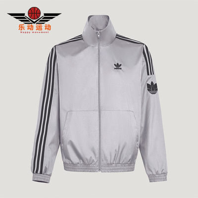 Adidas/阿迪达斯正品日常休闲男女梭织经典时尚夹克外套KV8857
