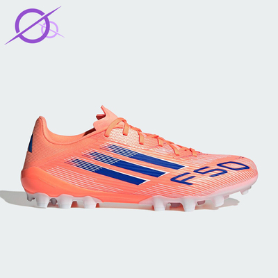 Adidas/阿迪达斯正品F50 LEAGUE男女AG超轻短钉经典足球鞋JH7738