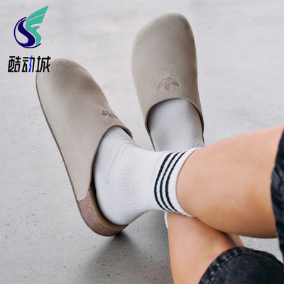 Adidas/阿迪达斯正品三叶草男女款时尚经典舒适拖鞋穆勒鞋IH6906