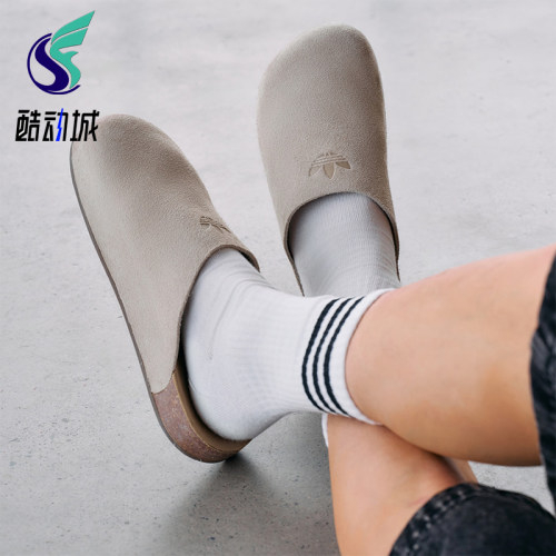 Adidas/阿迪达斯正品三叶草男女款时尚经典舒适拖鞋穆勒鞋IH6906