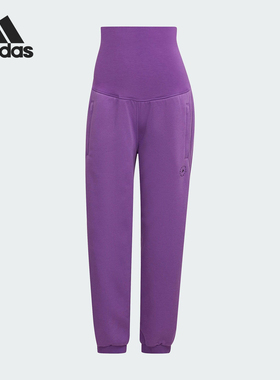 Adidas/阿迪达斯正品MATERNITY PANTS女士孕期运动长裤HM3846