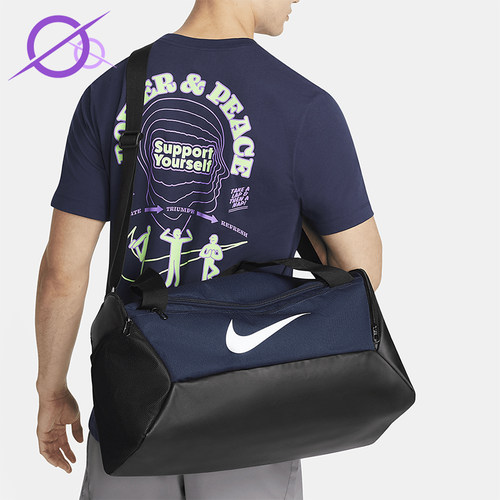 Nike/耐克正品Brasilia训练旅行包新款男经典训练包DM3976-410