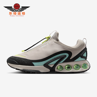 MAX AIR DN男士 运动气垫减震耐磨跑步鞋 003 Nike HQ8605 耐克正品