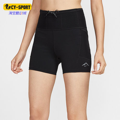 Nike/耐克正品Dri-FIT女士运动高腰紧身越野跑步短裤HV2353-010