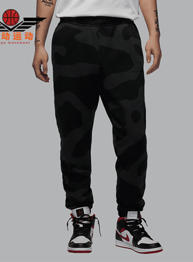 Nike/耐克正品JORDAN男士时尚系带针织透气长裤HF0044-045