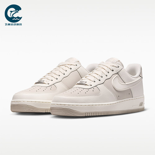 Nike/耐克正品Air Force 1 07男士轻便低帮系带板鞋IR1475-133