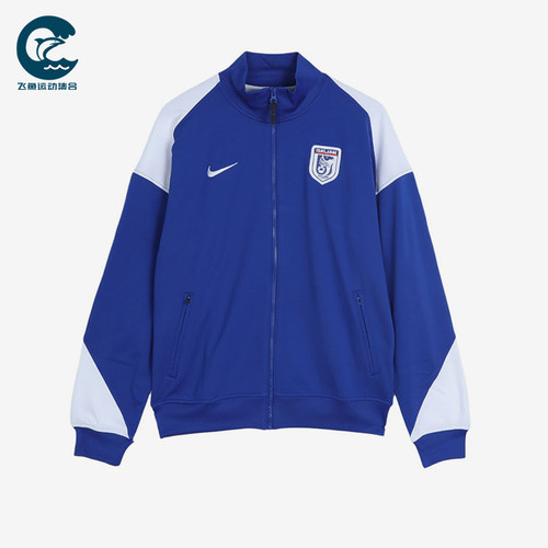 Nike/耐克正品男女同款运动耐磨立领拉链长袖夹克IQ7307-417