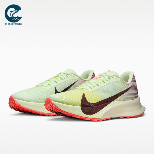 Nike/耐克正品ACG Ultrafly Trail男士经典越野跑步鞋HF5668-700
