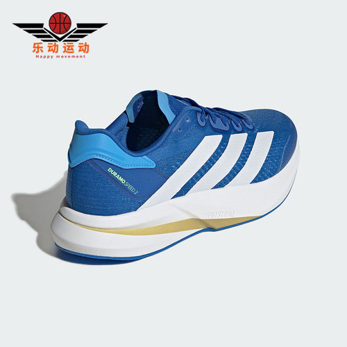 Adidas/阿迪达斯正品DURAMO SPEED 2男士透气缓震跑步鞋JP9226
