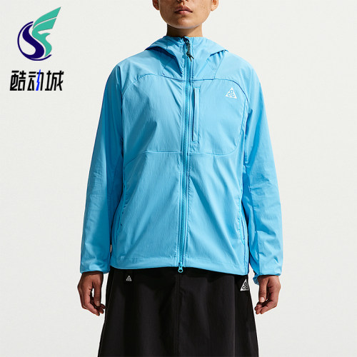 Nike/耐克正品ACG Five Towers 女士连帽经典防晒外套II1329-416