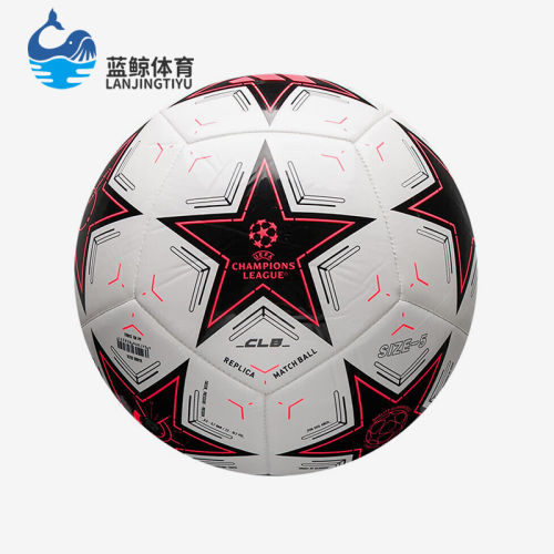 Adidas/阿迪达斯正品休闲新款男女同款时尚训练运动足球IX4063