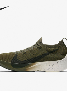 Nike/耐克正品Vapor Street Flyknit男士跑步鞋AQ1763-201