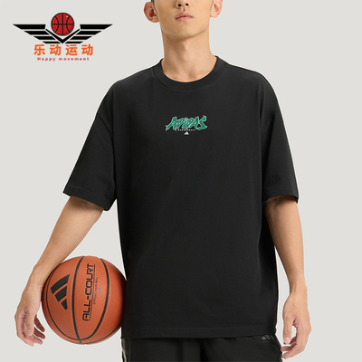 Adidas/阿迪达斯正品BB ENRGY TEE男士运动圆领篮球短袖T恤KS7861