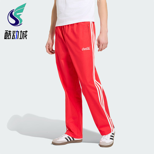 Adidas/阿迪达斯正品三叶草男士复古系带针织运动长裤KY2110