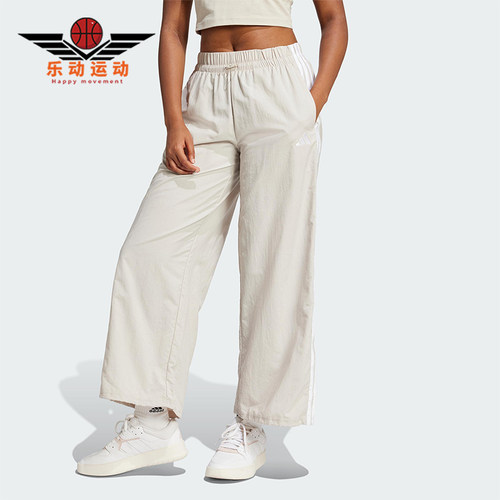 Adidas/阿迪达斯正品2025新款女士经典梭织直筒运动长裤JC8168