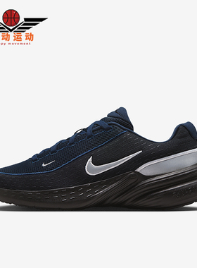 Nike/耐克正品Uplift SC SE男士耐磨跑步减震运动鞋IM7023-400