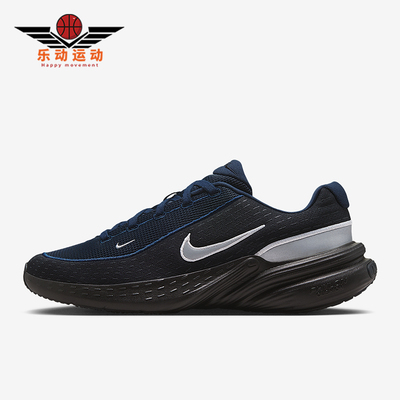 Nike/耐克正品Uplift SC SE男士耐磨跑步减震运动鞋IM7023-400