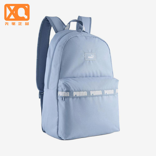 PUMA/彪马正品Phase20L男女蓝色旅行大容量轻便双肩包091170-04