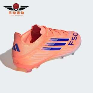 ELITE大童运动系带耐磨低帮足球鞋 F50 JH7715 阿迪达斯正品 Adidas
