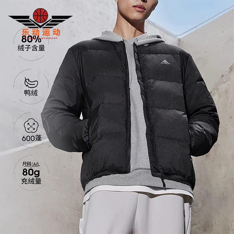 Adidas/阿迪达斯正品新款情侣款运动休闲保暖羽绒服IT8748