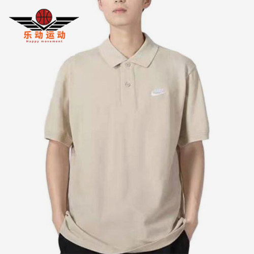 Nike/耐克正品夏季男士经典运动休闲翻领短袖polo衫DV9708-138