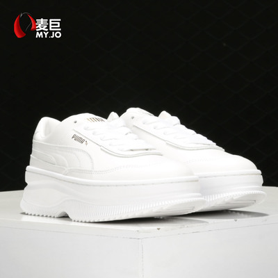 Puma/彪马正品 Deva 女子舒适透气系带低帮运动休闲鞋 371199