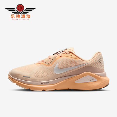 Nike/耐克正品Structure 26女士训练耐磨运动跑步鞋HJ1101-801